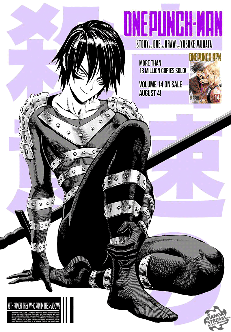 One-Punch Man, Chapter 78 image 01